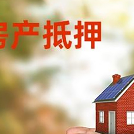 东源企业贷款需要注意的几个方面