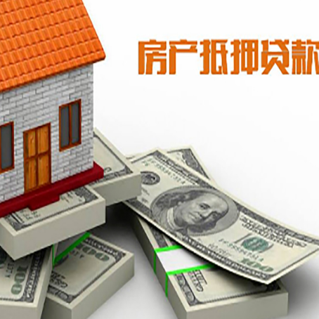 东源个人贷款银行哪家好?