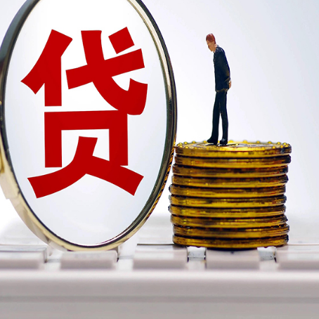 东源企业如何挑选银行贷款方式?