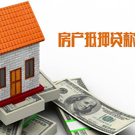 东源房子抵押银行贷款没有营业执照行吗?